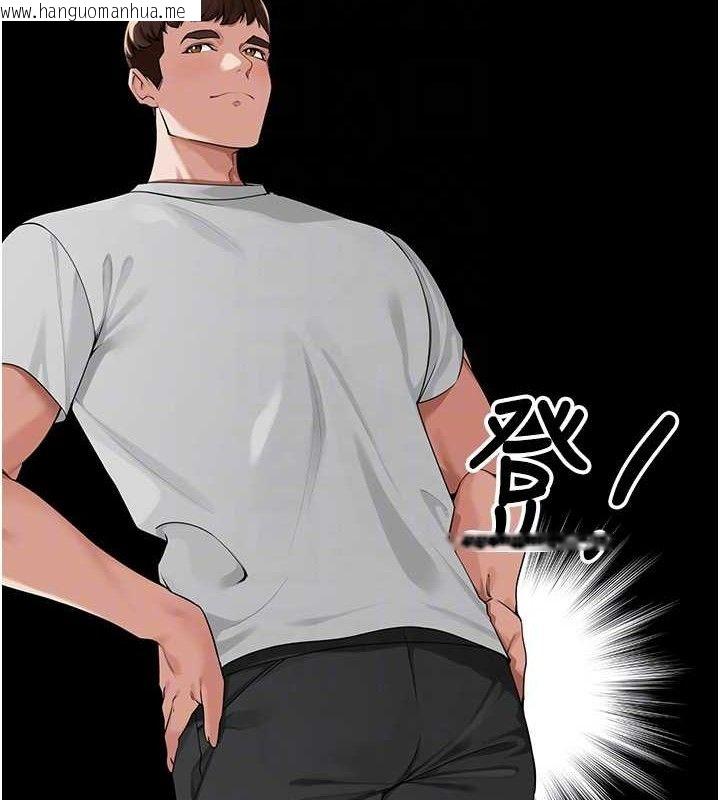 韩国漫画里长孙子开麦啦韩漫_里长孙子开麦啦-第7话-曾经的梦中情鲍在线免费阅读-韩国漫画-第37张图片