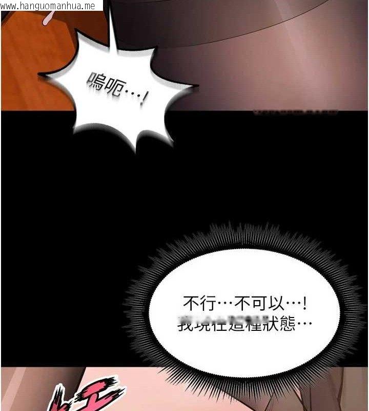 韩国漫画狱火重生韩漫_狱火重生-第17话-原来妳喜欢「这种玩法」在线免费阅读-韩国漫画-第151张图片