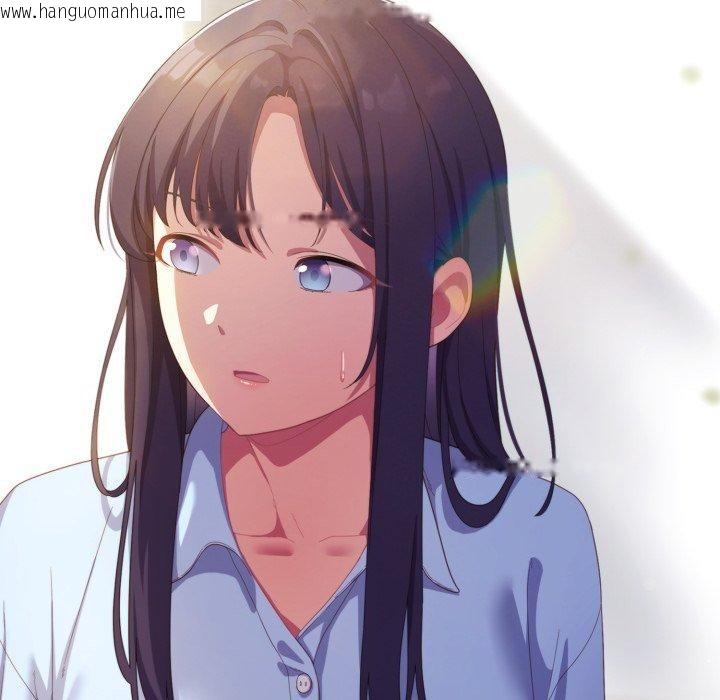 韩国漫画喵来的恋爱韩漫_喵来的恋爱-第18话在线免费阅读-韩国漫画-第176张图片