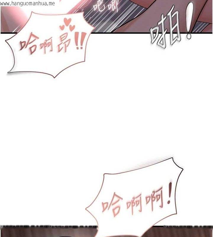 韩国漫画偏偏欲到妳韩漫_偏偏欲到妳-第44话-接收你给我的「满满疼爱」在线免费阅读-韩国漫画-第57张图片