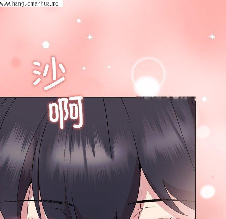 韩国漫画和美女上司玩游戏韩漫_和美女上司玩游戏-第52话在线免费阅读-韩国漫画-第90张图片