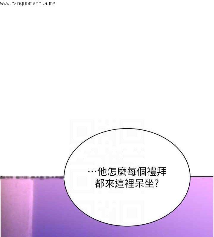 韩国漫画性运刮刮乐韩漫_性运刮刮乐-最终话-刮刮乐最终赏-结婚在线免费阅读-韩国漫画-第59张图片