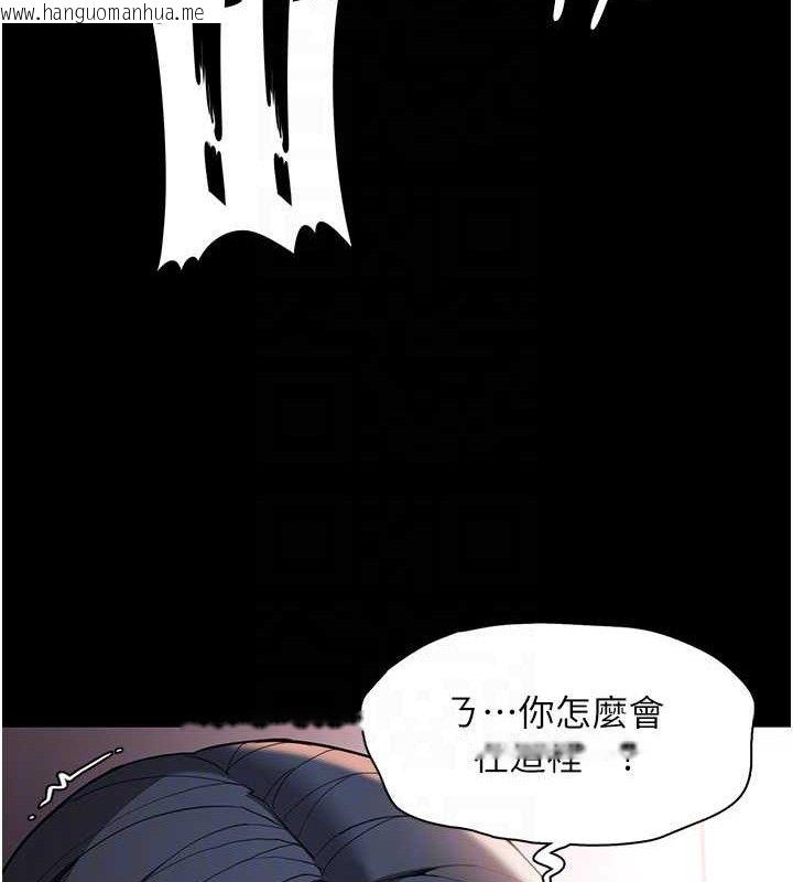 韩国漫画痴汉成瘾韩漫_痴汉成瘾-第127话-家访体验现挤母乳在线免费阅读-韩国漫画-第88张图片