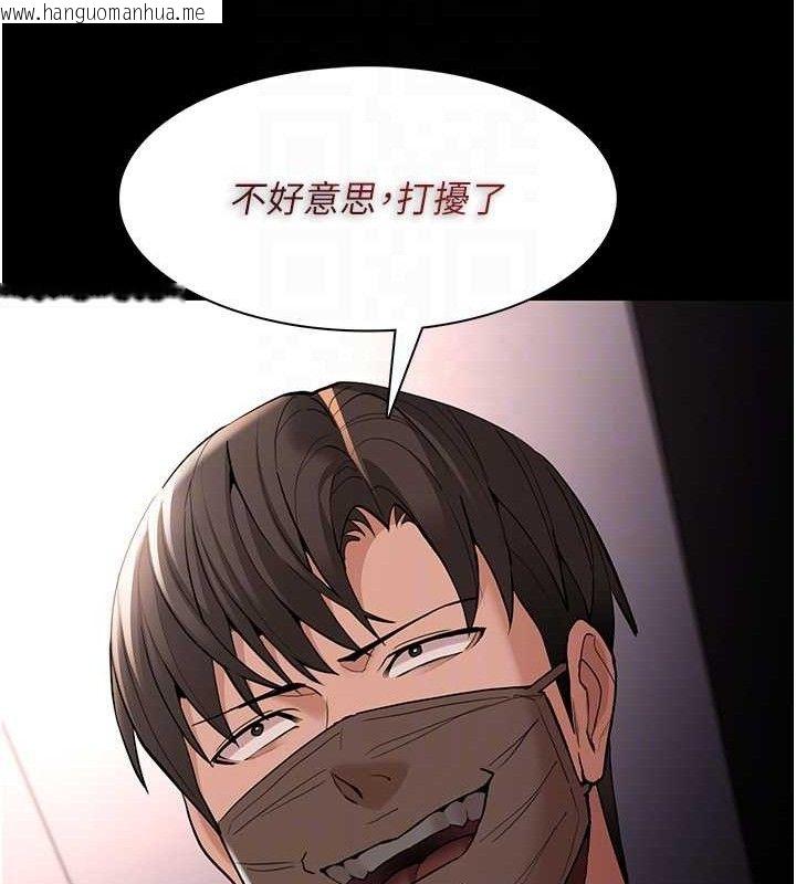 韩国漫画痴汉成瘾韩漫_痴汉成瘾-第127话-家访体验现挤母乳在线免费阅读-韩国漫画-第47张图片