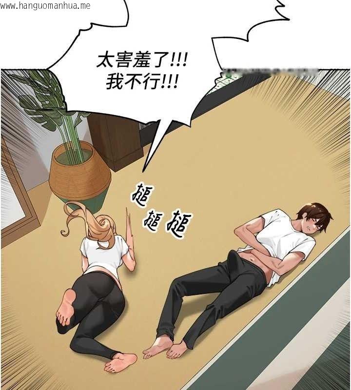 韩国漫画里长孙子开麦啦韩漫_里长孙子开麦啦-第2话-我是来帮你破处的在线免费阅读-韩国漫画-第72张图片