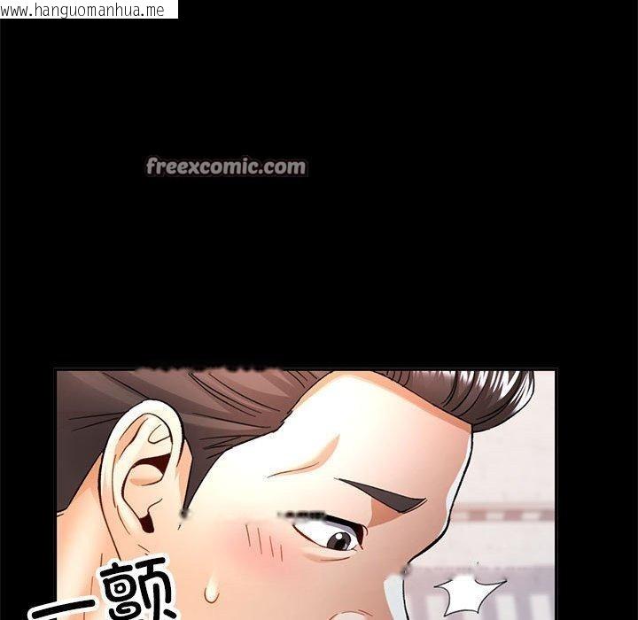 韩国漫画可以爱你吗韩漫_可以爱你吗-第53话在线免费阅读-韩国漫画-第56张图片
