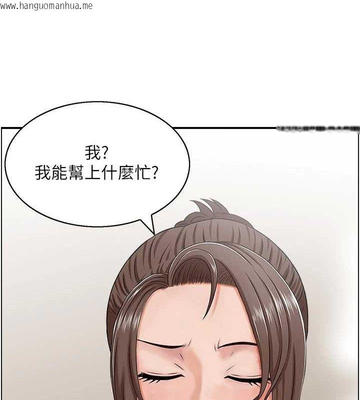 韩国漫画人妻控韩漫_人妻控-第49话-性爱成瘾在线免费阅读-韩国漫画-第109张图片