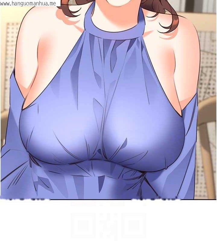 韩国漫画性运刮刮乐韩漫_性运刮刮乐-最终话-刮刮乐最终赏-结婚在线免费阅读-韩国漫画-第44张图片