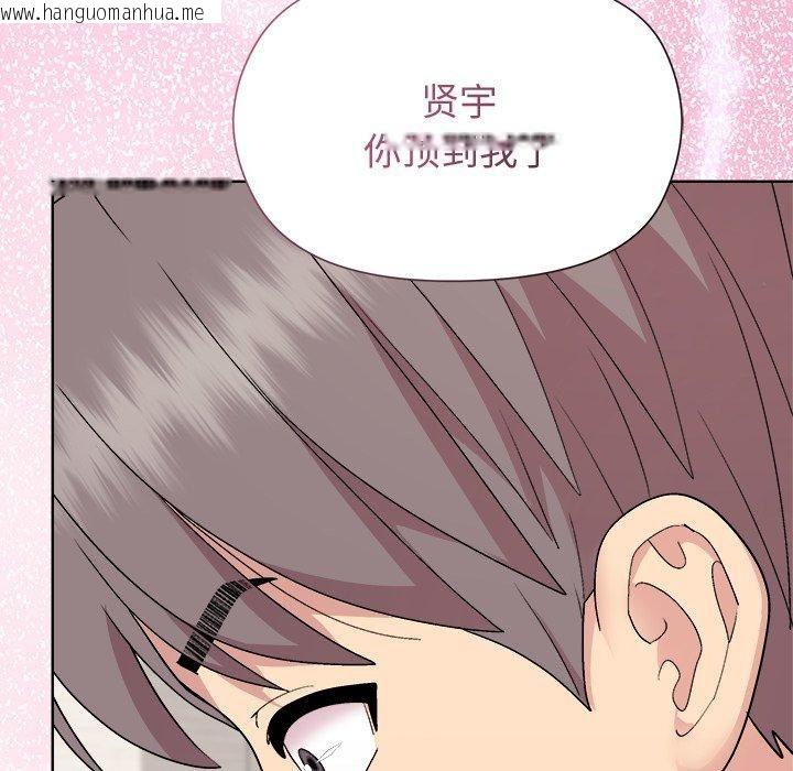 韩国漫画和美女上司玩游戏韩漫_和美女上司玩游戏-第52话在线免费阅读-韩国漫画-第157张图片