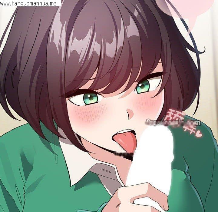 韩国漫画配角的生存任务韩漫_配角的生存任务-第14话在线免费阅读-韩国漫画-第140张图片
