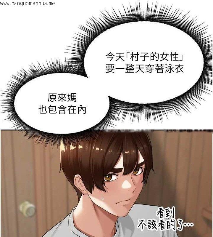 韩国漫画里长孙子开麦啦韩漫_里长孙子开麦啦-第4话-所有女人都得穿泳装!在线免费阅读-韩国漫画-第19张图片
