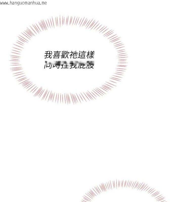 韩国漫画飞机杯女神连线中韩漫_飞机杯女神连线中-第12话-把校园女神操到虚脱在线免费阅读-韩国漫画-第122张图片