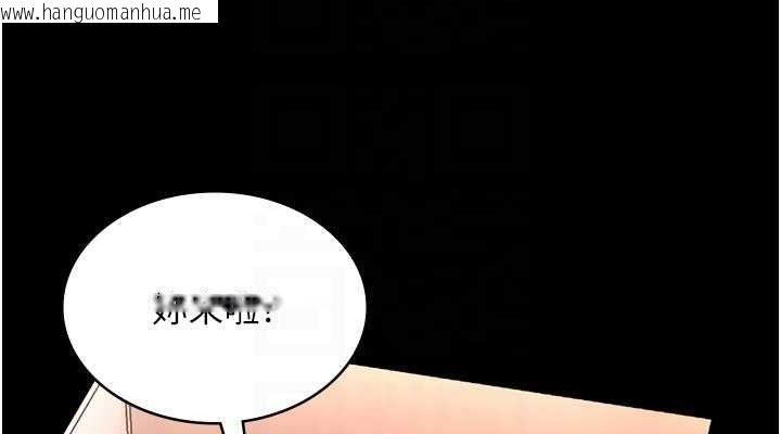 韩国漫画老板娘的诱惑韩漫_老板娘的诱惑-第54话-源源不绝的喷泉在线免费阅读-韩国漫画-第114张图片