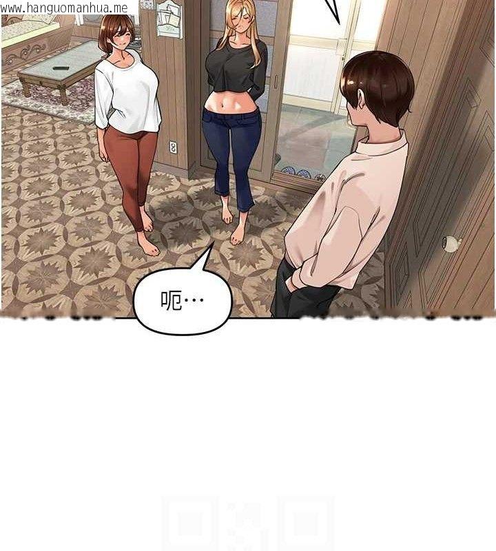 韩国漫画里长孙子开麦啦韩漫_里长孙子开麦啦-第5话-偷偷躲到温室做爱在线免费阅读-韩国漫画-第22张图片