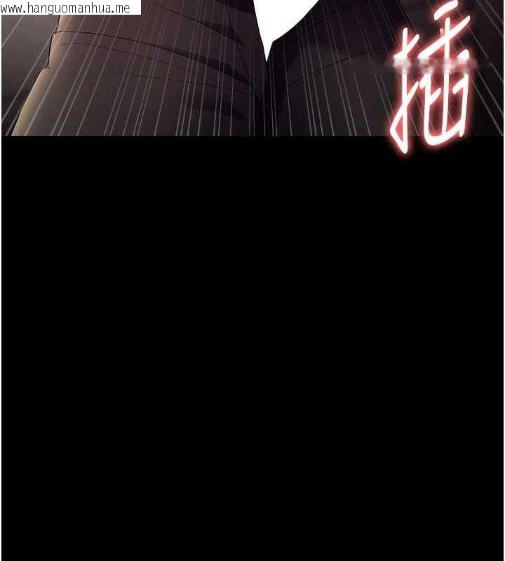韩国漫画老板娘的诱惑韩漫_老板娘的诱惑-第54话-源源不绝的喷泉在线免费阅读-韩国漫画-第40张图片