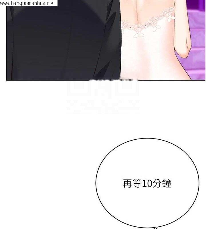 韩国漫画性运刮刮乐韩漫_性运刮刮乐-最终话-刮刮乐最终赏-结婚在线免费阅读-韩国漫画-第101张图片