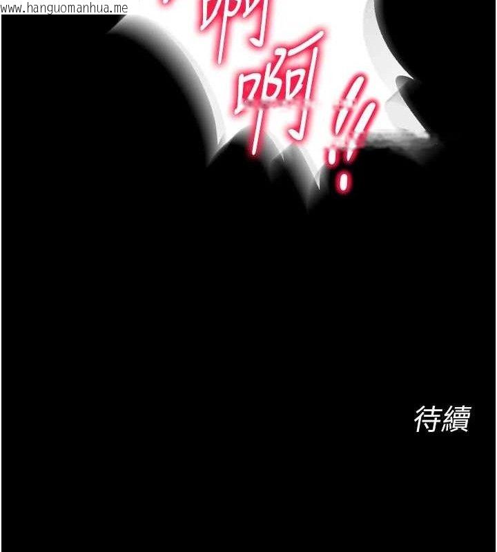 韩国漫画狱火重生韩漫_狱火重生-第17话-原来妳喜欢「这种玩法」在线免费阅读-韩国漫画-第157张图片