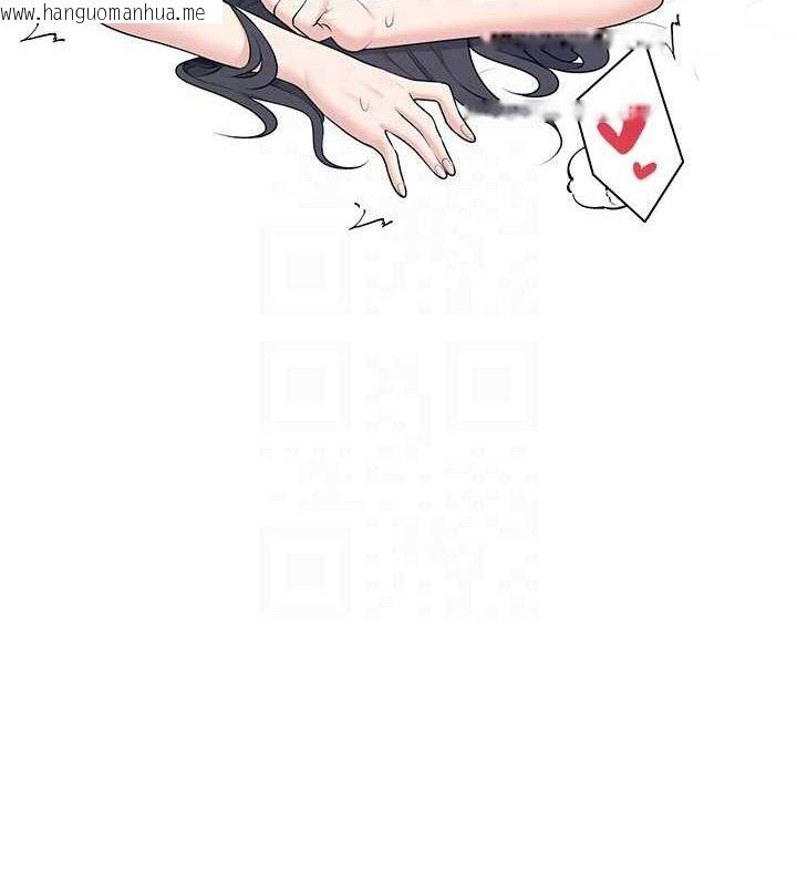 韩国漫画飞机杯女神连线中韩漫_飞机杯女神连线中-第12话-把校园女神操到虚脱在线免费阅读-韩国漫画-第100张图片