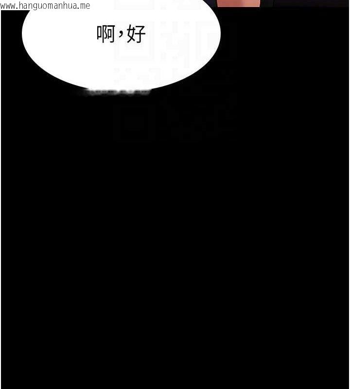 韩国漫画痴汉成瘾韩漫_痴汉成瘾-第127话-家访体验现挤母乳在线免费阅读-韩国漫画-第62张图片