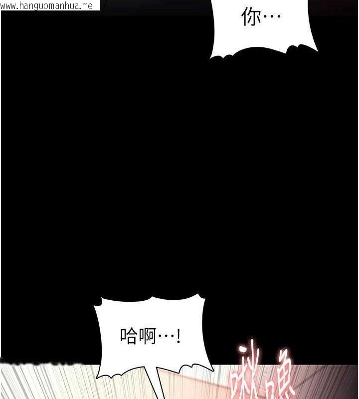 韩国漫画痴汉成瘾韩漫_痴汉成瘾-第127话-家访体验现挤母乳在线免费阅读-韩国漫画-第143张图片