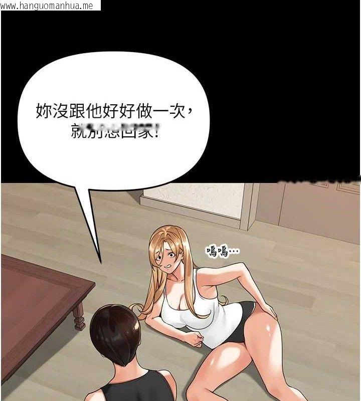 韩国漫画里长孙子开麦啦韩漫_里长孙子开麦啦-第5话-偷偷躲到温室做爱在线免费阅读-韩国漫画-第52张图片
