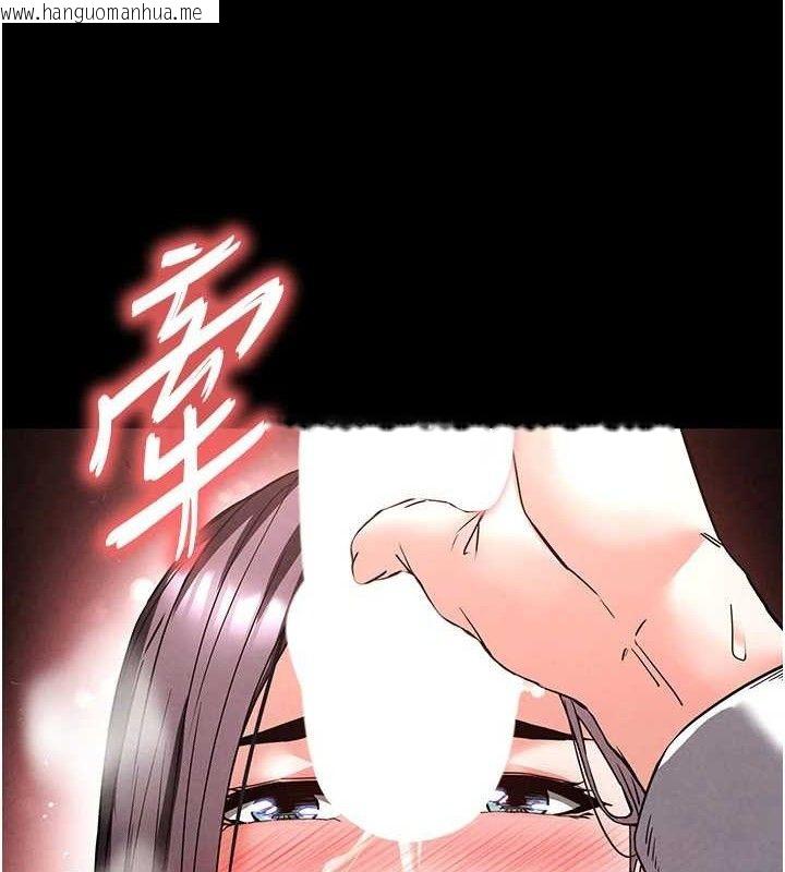 韩国漫画末日雕堡韩漫_末日雕堡-第28话-你这样让我好有感觉在线免费阅读-韩国漫画-第178张图片