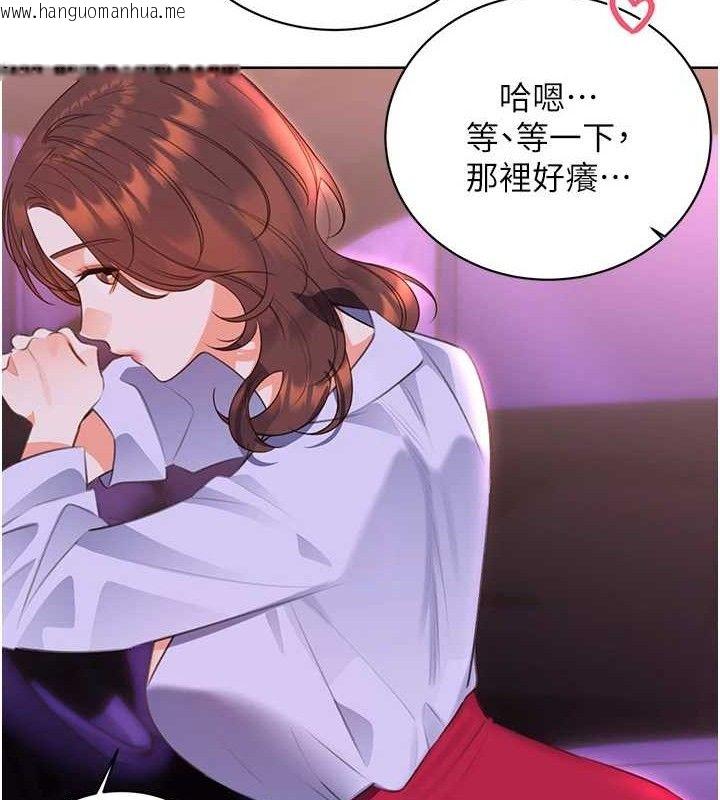 韩国漫画性运刮刮乐韩漫_性运刮刮乐-最终话-刮刮乐最终赏-结婚在线免费阅读-韩国漫画-第65张图片