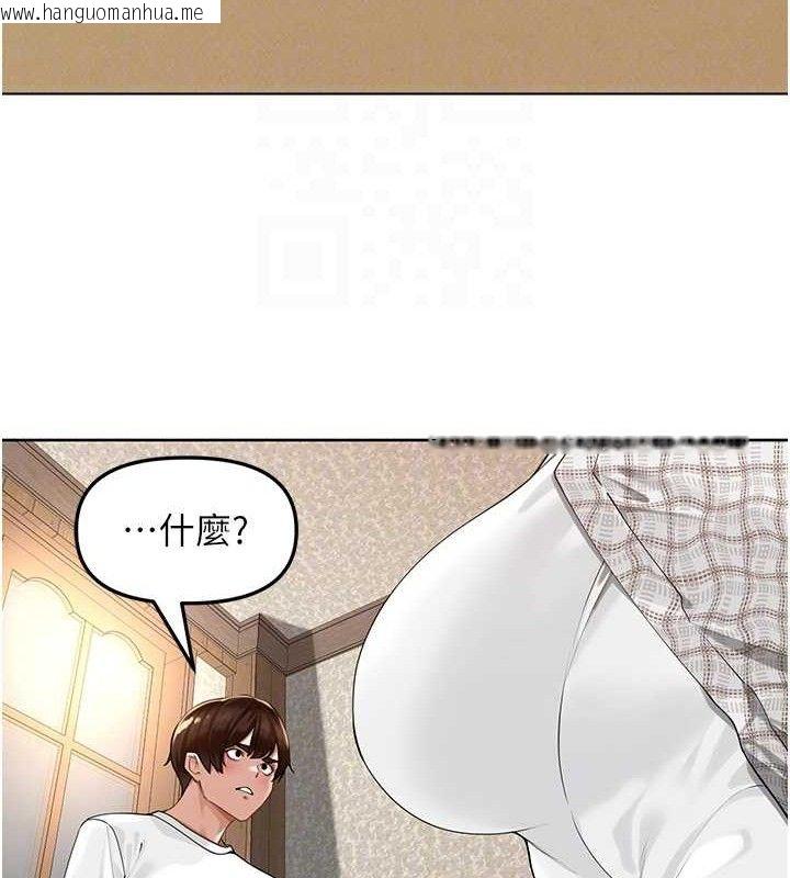 韩国漫画里长孙子开麦啦韩漫_里长孙子开麦啦-第3话-村中广播的威力在线免费阅读-韩国漫画-第91张图片