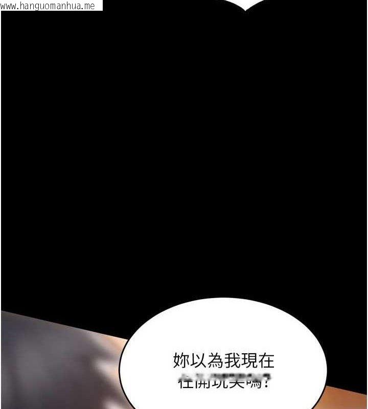 韩国漫画狱火重生韩漫_狱火重生-第17话-原来妳喜欢「这种玩法」在线免费阅读-韩国漫画-第7张图片