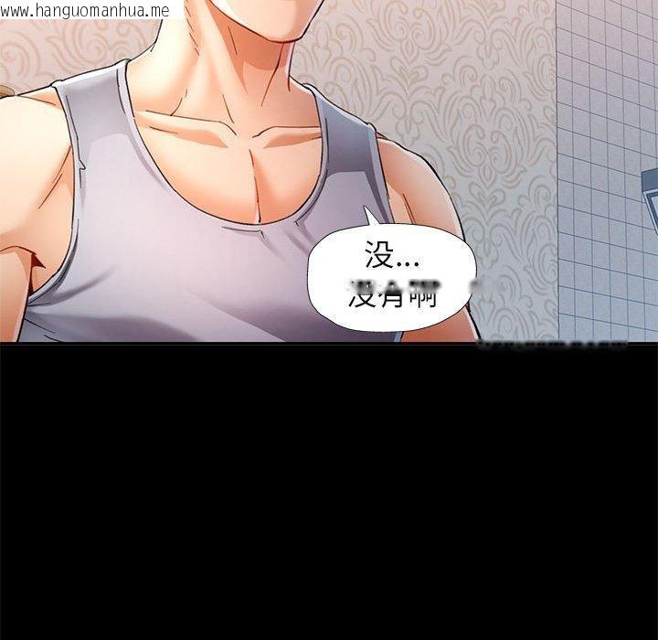 韩国漫画可以爱你吗韩漫_可以爱你吗-第53话在线免费阅读-韩国漫画-第77张图片