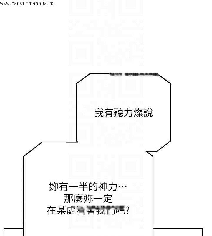 韩国漫画性运刮刮乐韩漫_性运刮刮乐-最终话-刮刮乐最终赏-结婚在线免费阅读-韩国漫画-第106张图片