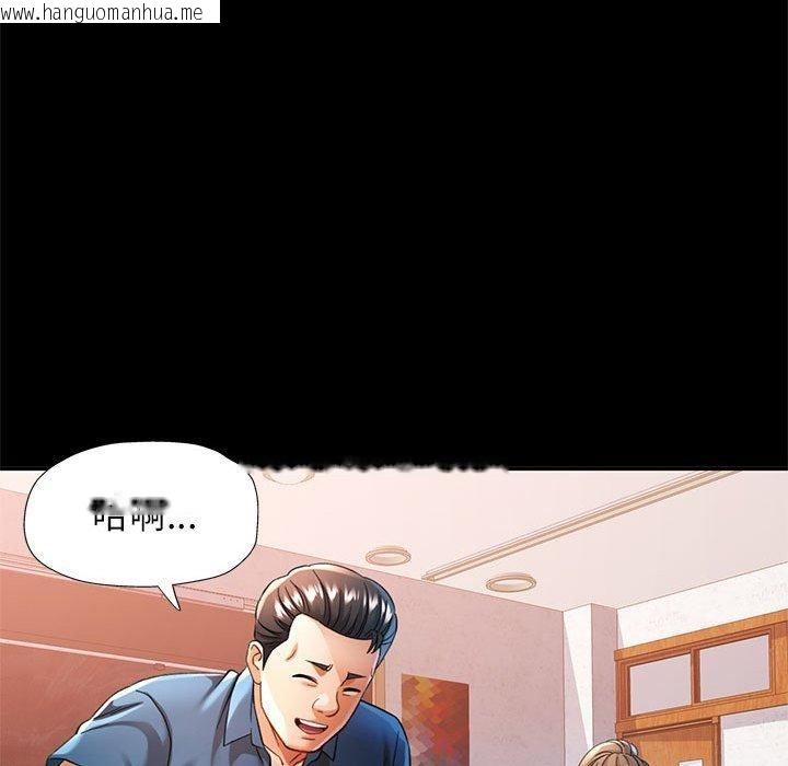 韩国漫画可以爱你吗韩漫_可以爱你吗-第53话在线免费阅读-韩国漫画-第54张图片