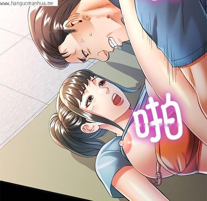 韩国漫画可以爱你吗韩漫_可以爱你吗-第53话在线免费阅读-韩国漫画-第49张图片