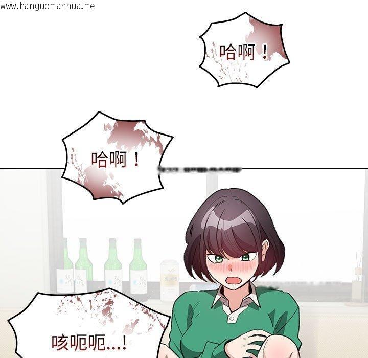 韩国漫画配角的生存任务韩漫_配角的生存任务-第14话在线免费阅读-韩国漫画-第117张图片