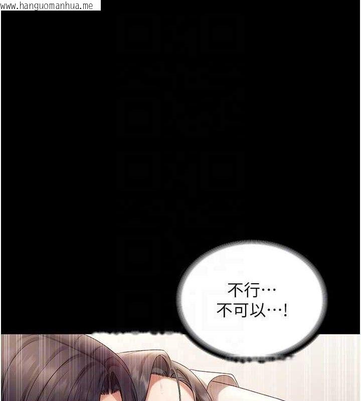 韩国漫画老板娘的诱惑韩漫_老板娘的诱惑-第54话-源源不绝的喷泉在线免费阅读-韩国漫画-第60张图片