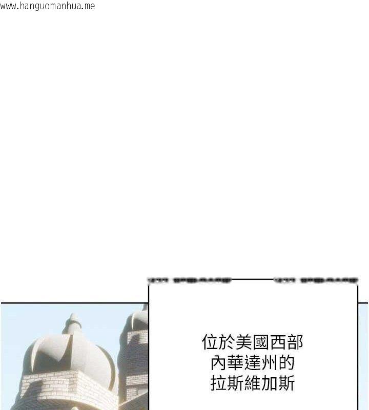 韩国漫画性运刮刮乐韩漫_性运刮刮乐-最终话-刮刮乐最终赏-结婚在线免费阅读-韩国漫画-第71张图片