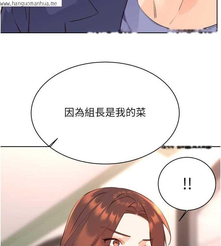韩国漫画性运刮刮乐韩漫_性运刮刮乐-最终话-刮刮乐最终赏-结婚在线免费阅读-韩国漫画-第26张图片