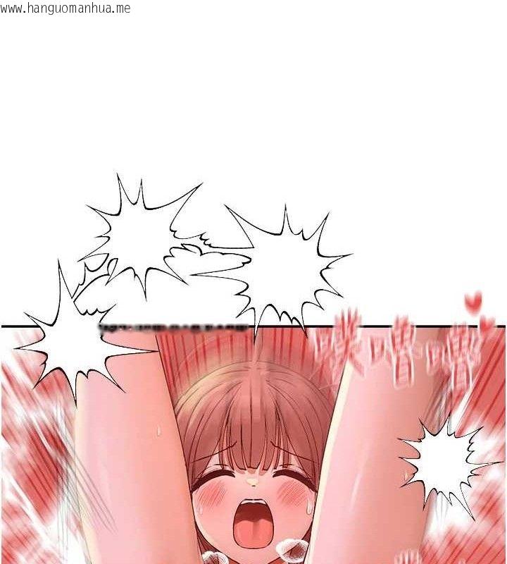 韩国漫画女神都在看这些?韩漫_女神都在看这些?-第35话-哥哥是大坏蛋…在线免费阅读-韩国漫画-第89张图片