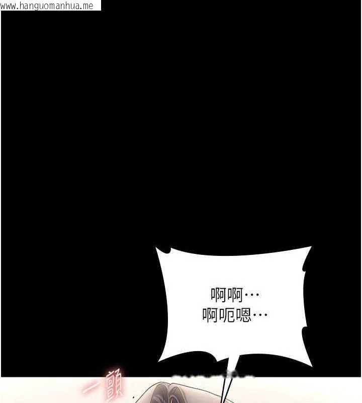 韩国漫画老板娘的诱惑韩漫_老板娘的诱惑-第54话-源源不绝的喷泉在线免费阅读-韩国漫画-第12张图片
