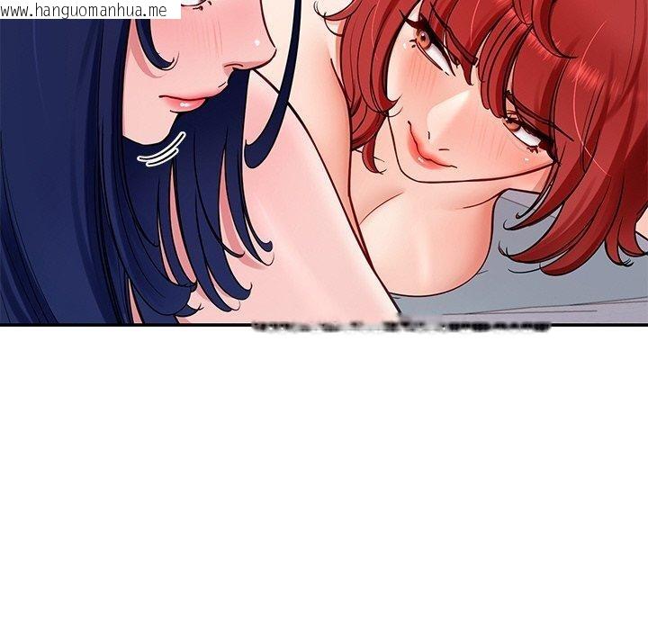 韩国漫画后宫之王韩漫_后宫之王-第34话在线免费阅读-韩国漫画-第104张图片