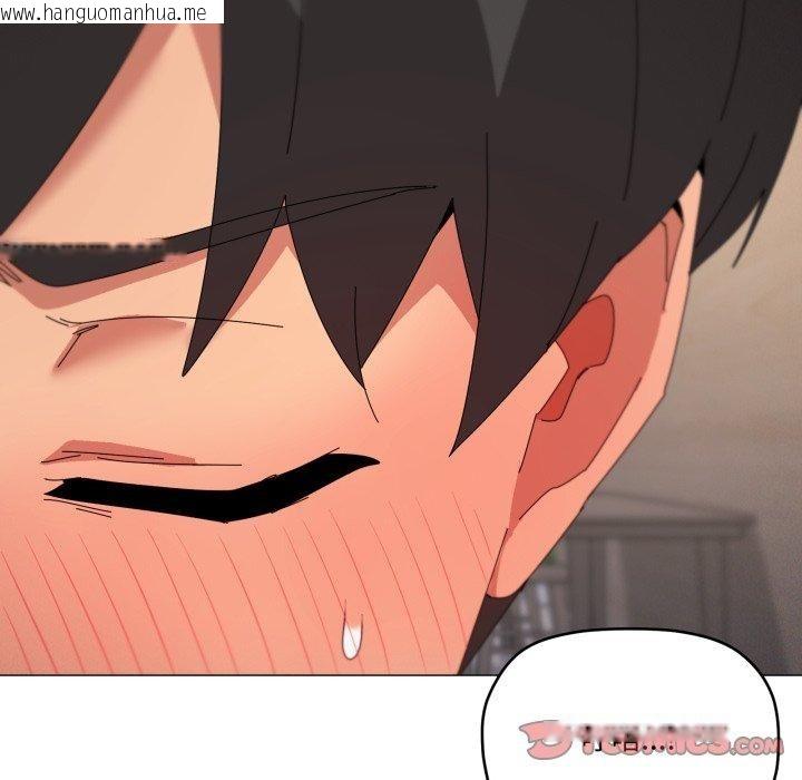 韩国漫画家人之间这样不好吧？韩漫_家人之间这样不好吧？-第46话在线免费阅读-韩国漫画-第117张图片