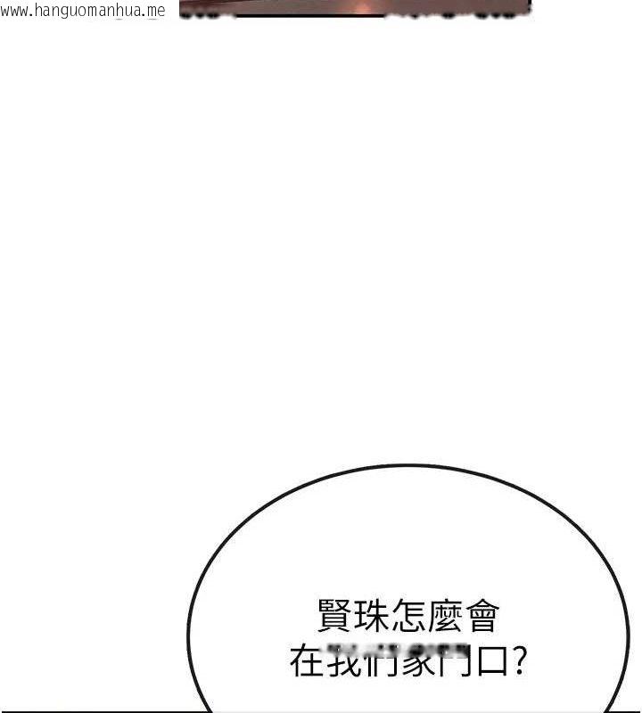 韩国漫画黑道千金韩漫_黑道千金-第32话-享用大嫂的可口胴体在线免费阅读-韩国漫画-第159张图片