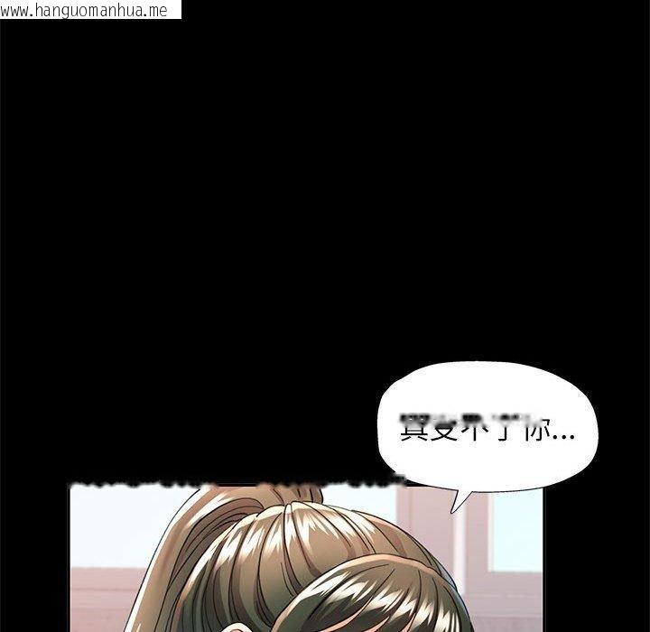 韩国漫画可以爱你吗韩漫_可以爱你吗-第53话在线免费阅读-韩国漫画-第17张图片