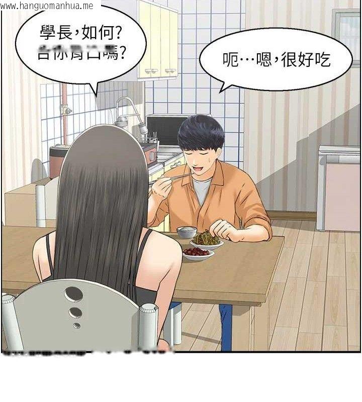 韩国漫画人妻控韩漫_人妻控-第49话-性爱成瘾在线免费阅读-韩国漫画-第35张图片