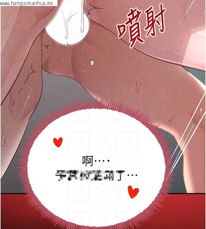 韩国漫画黑道千金韩漫_黑道千金-第32话-享用大嫂的可口胴体在线免费阅读-韩国漫画-第80张图片