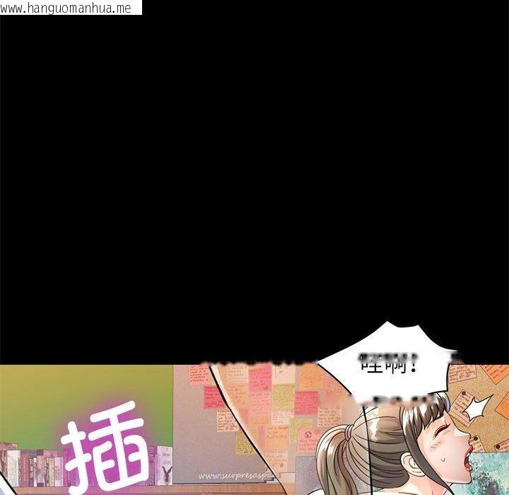 韩国漫画可以爱你吗韩漫_可以爱你吗-第53话在线免费阅读-韩国漫画-第34张图片