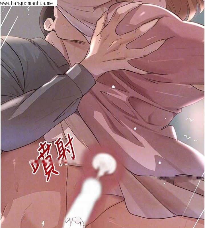 韩国漫画黑道千金韩漫_黑道千金-第32话-享用大嫂的可口胴体在线免费阅读-韩国漫画-第79张图片