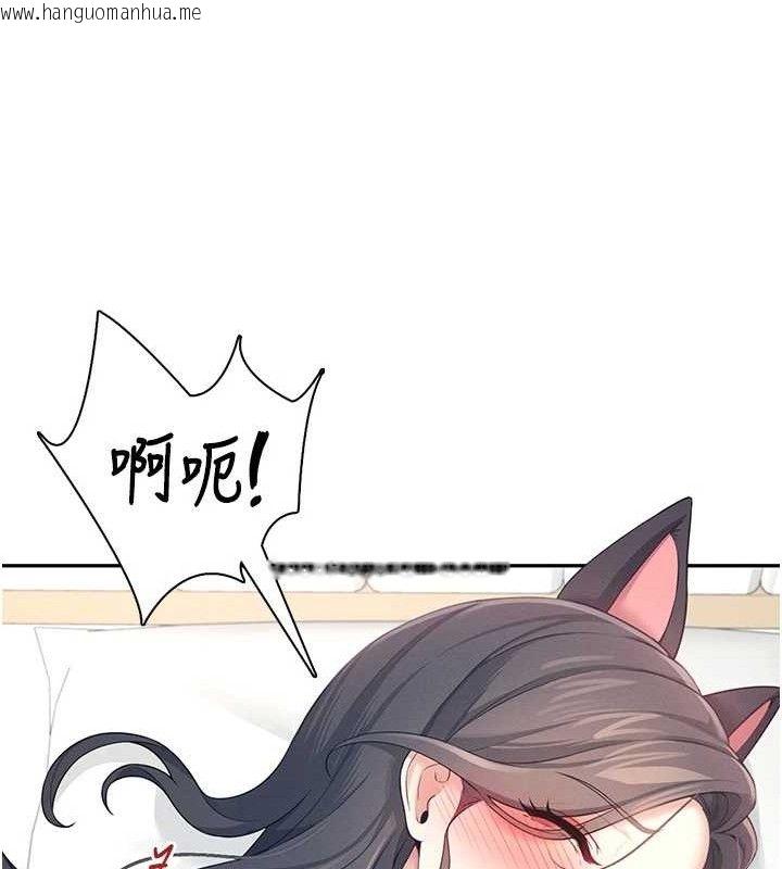 韩国漫画飞机杯女神连线中韩漫_飞机杯女神连线中-第12话-把校园女神操到虚脱在线免费阅读-韩国漫画-第39张图片