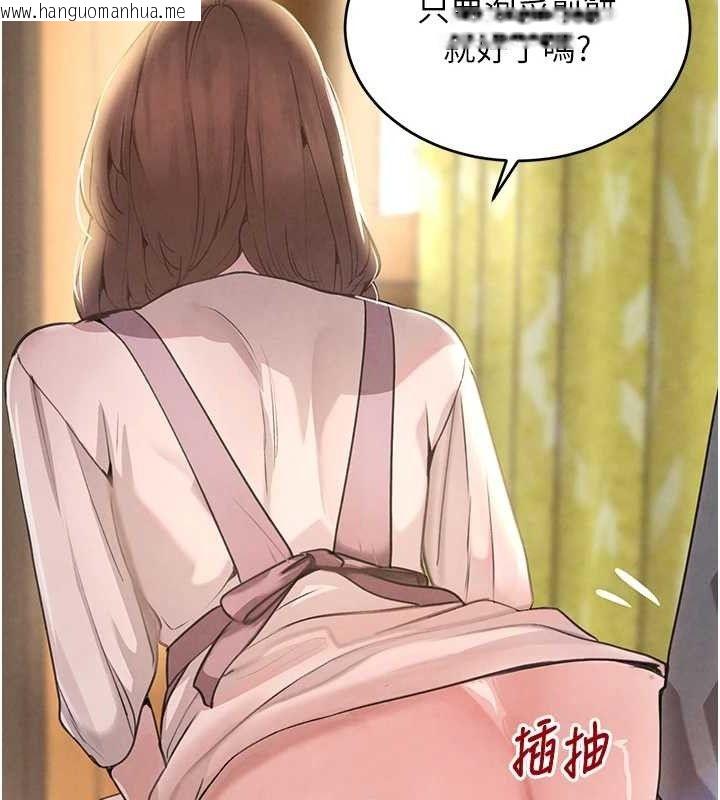 韩国漫画黑道千金韩漫_黑道千金-第32话-享用大嫂的可口胴体在线免费阅读-韩国漫画-第49张图片