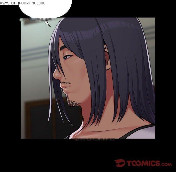 韩国漫画社区重建协会/敲开你的门韩漫_社区重建协会/敲开你的门-第140话在线免费阅读-韩国漫画-第30张图片